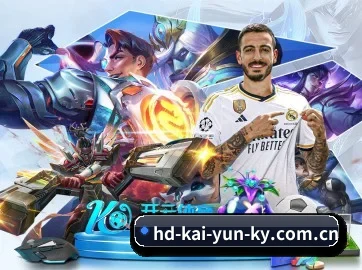 正式成立 - 开云体育品牌正式登场,持有顶级运营资质,树立行业标杆。